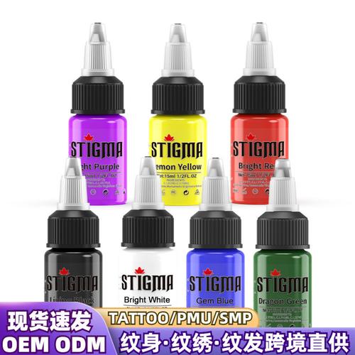 Stigma小瓶纹身色料套装15ml 彩色墨水与刺青器材的专业之选